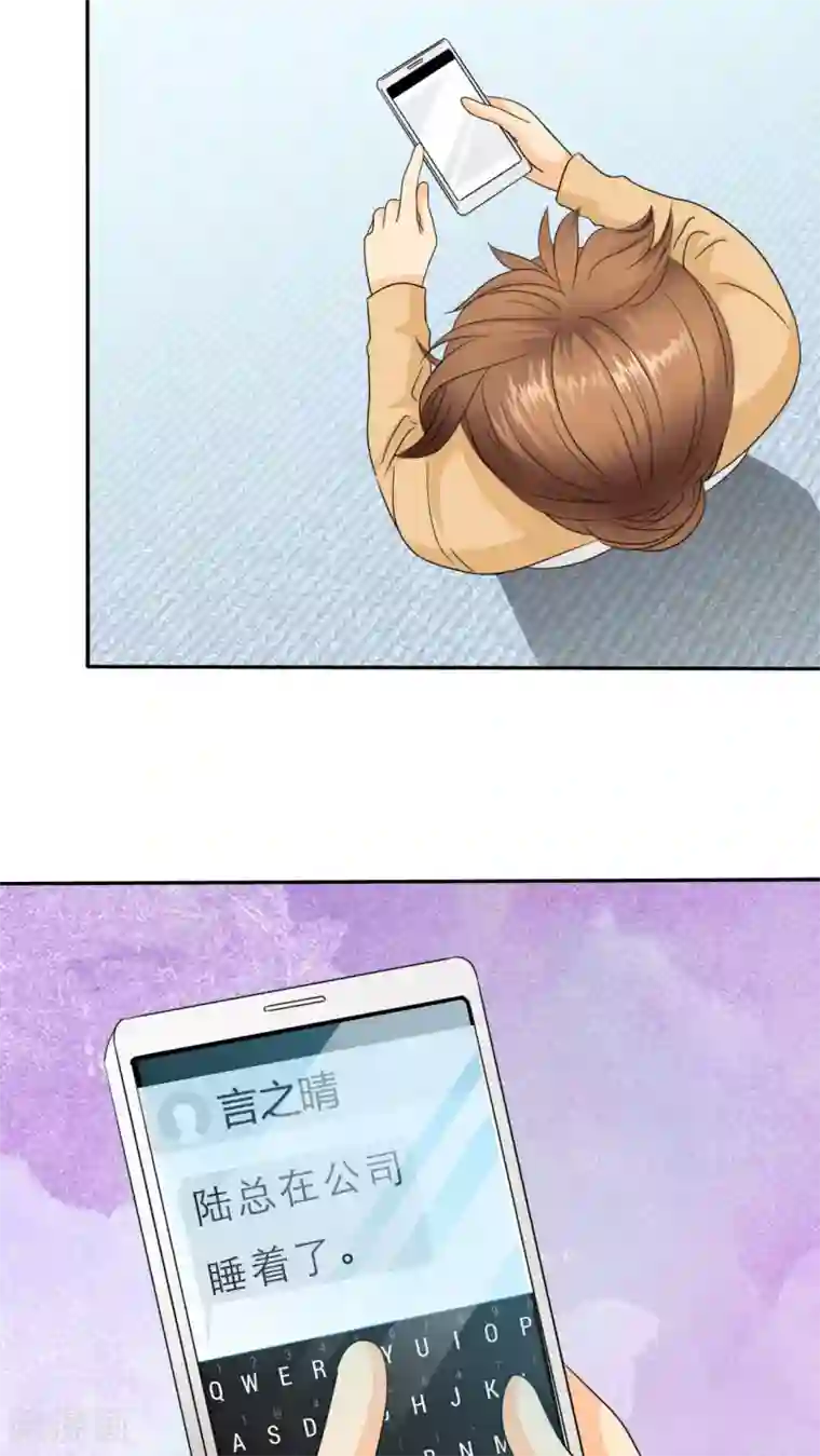 如果从没爱过你第49话 安澜的礼物