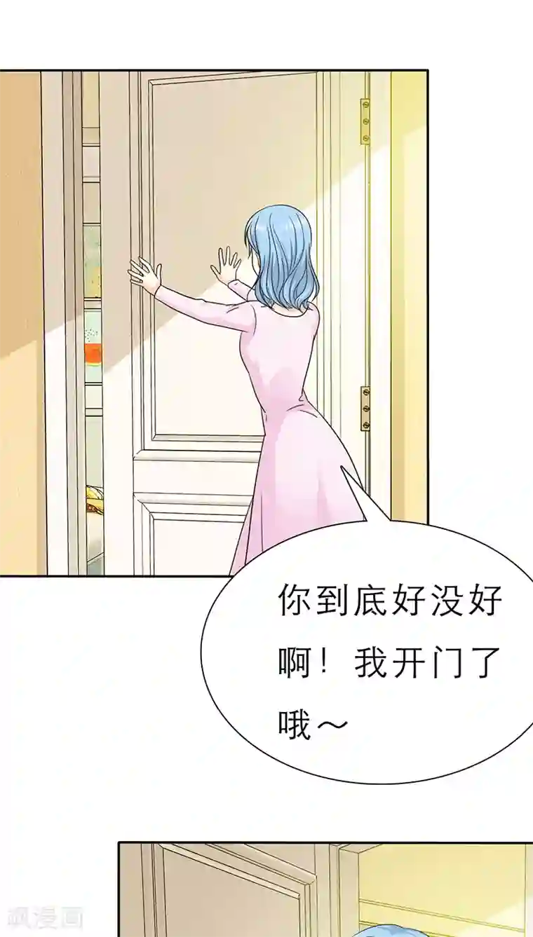 如果从没爱过你第50话 小安的生日2月16号