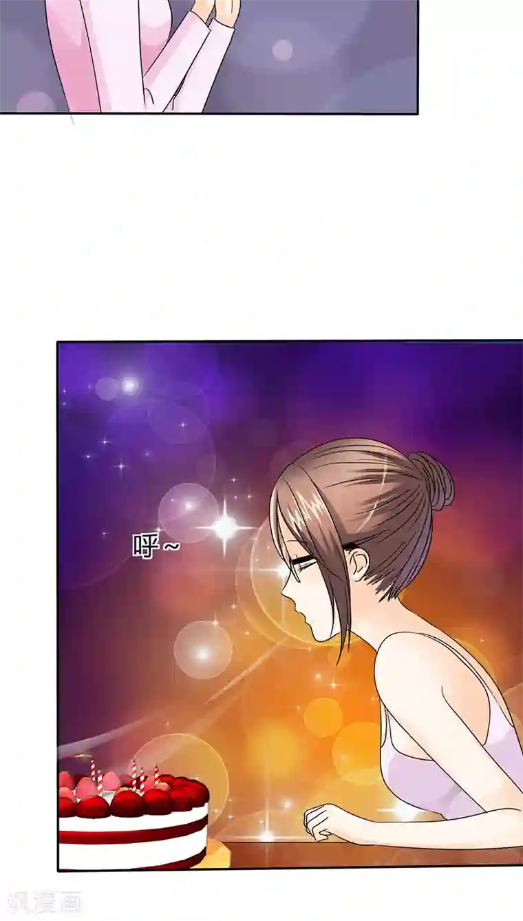 如果从没爱过你第50话 小安的生日2月16号