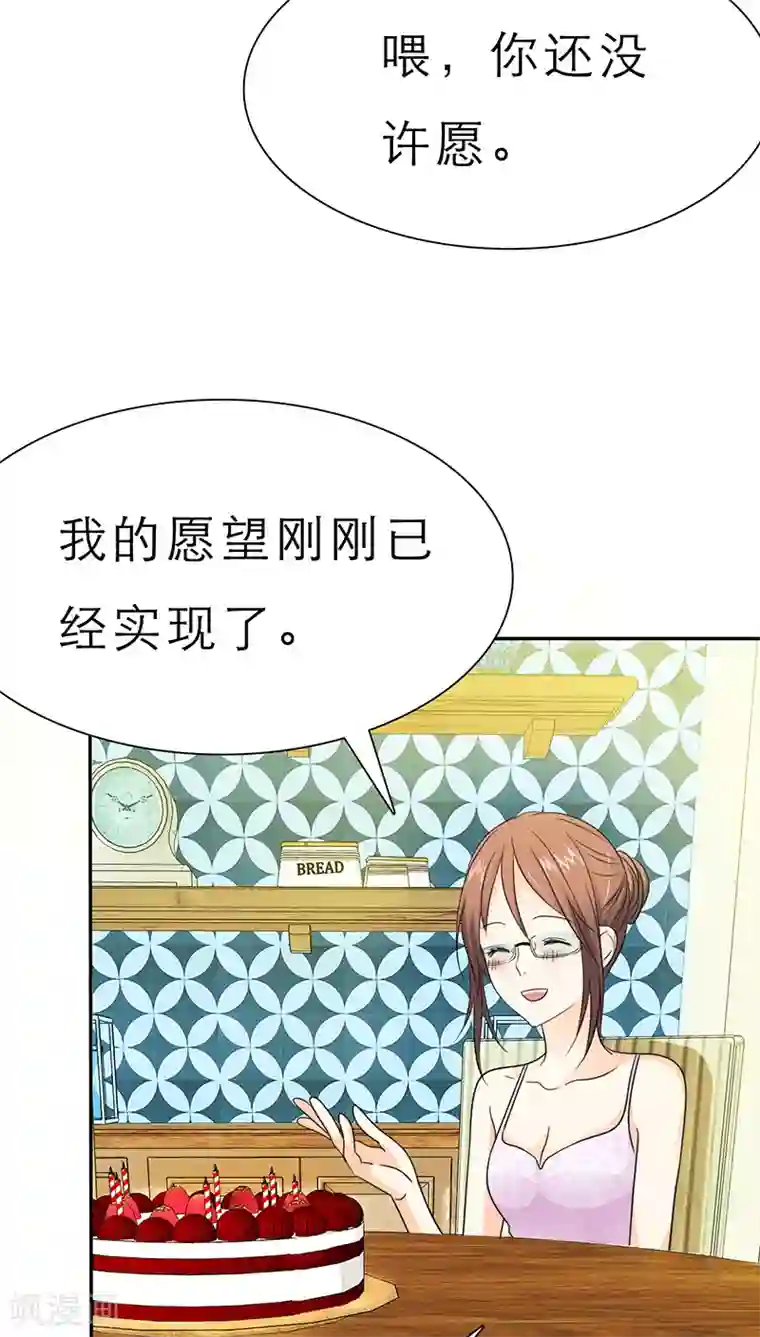 如果从没爱过你第50话 小安的生日2月16号