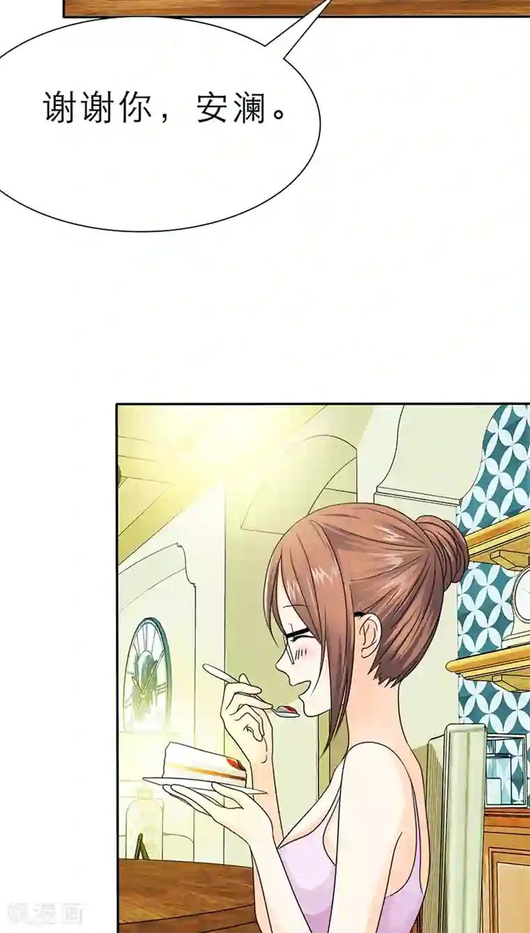 如果从没爱过你第50话 小安的生日2月16号