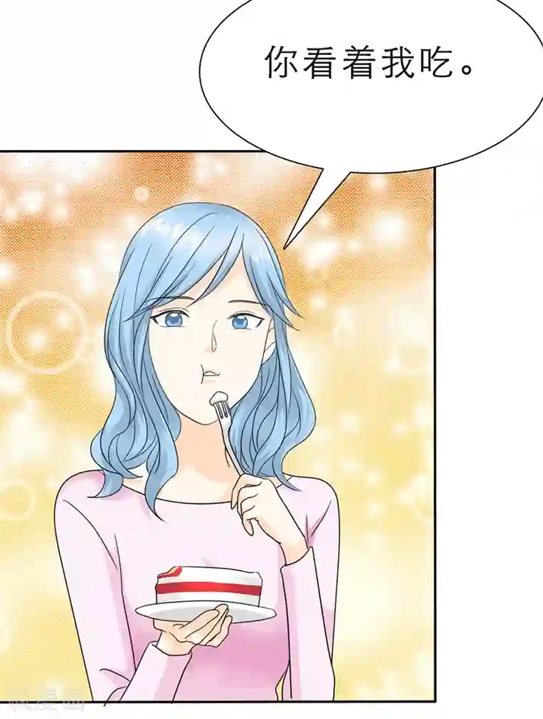 如果从没爱过你第50话 小安的生日2月16号