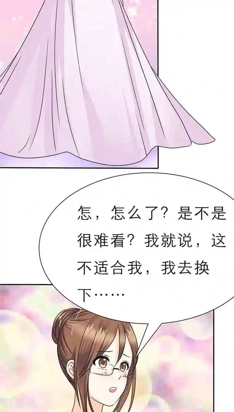 如果从没爱过你第50话 小安的生日2月16号