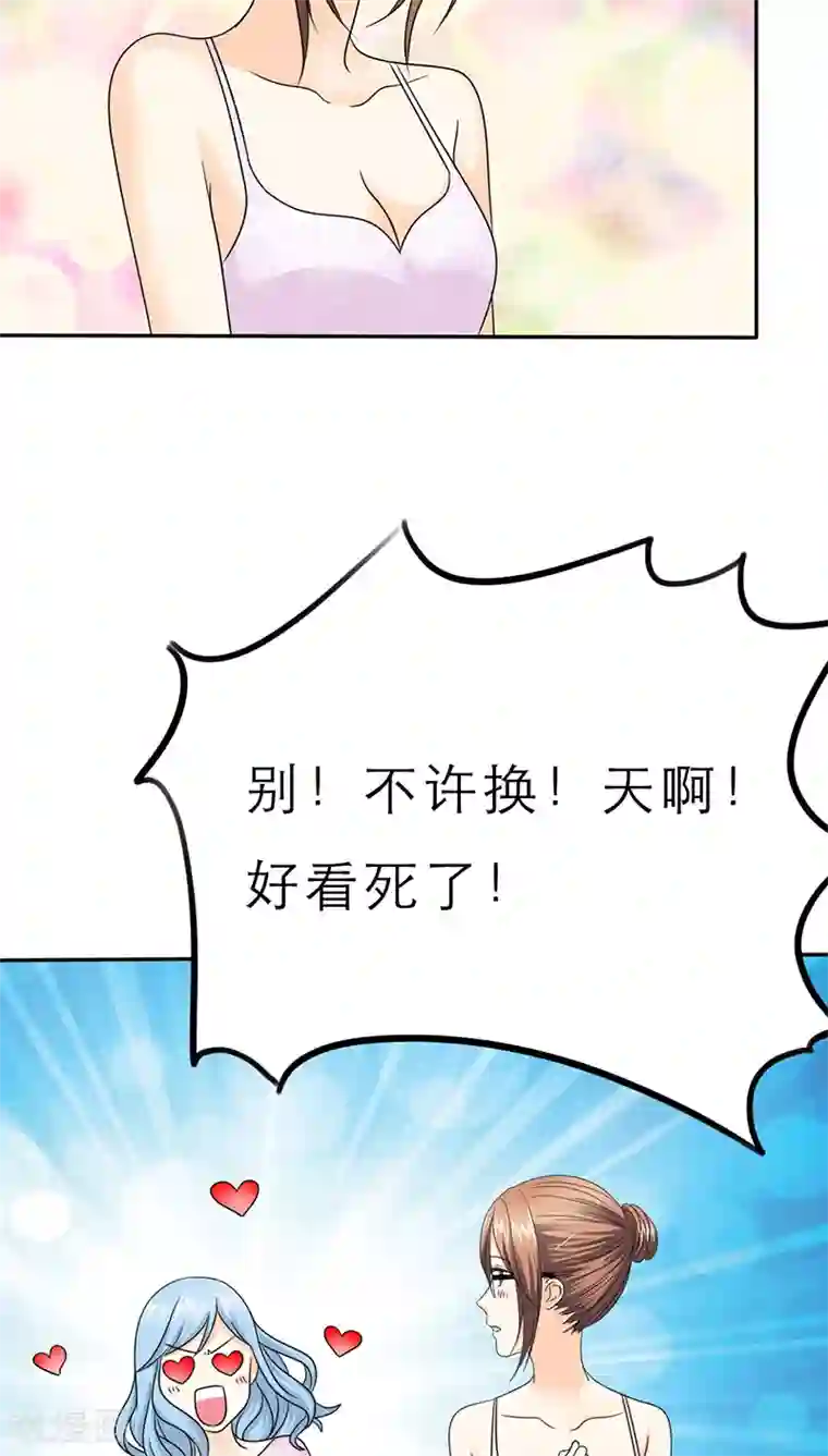 如果从没爱过你第50话 小安的生日2月16号