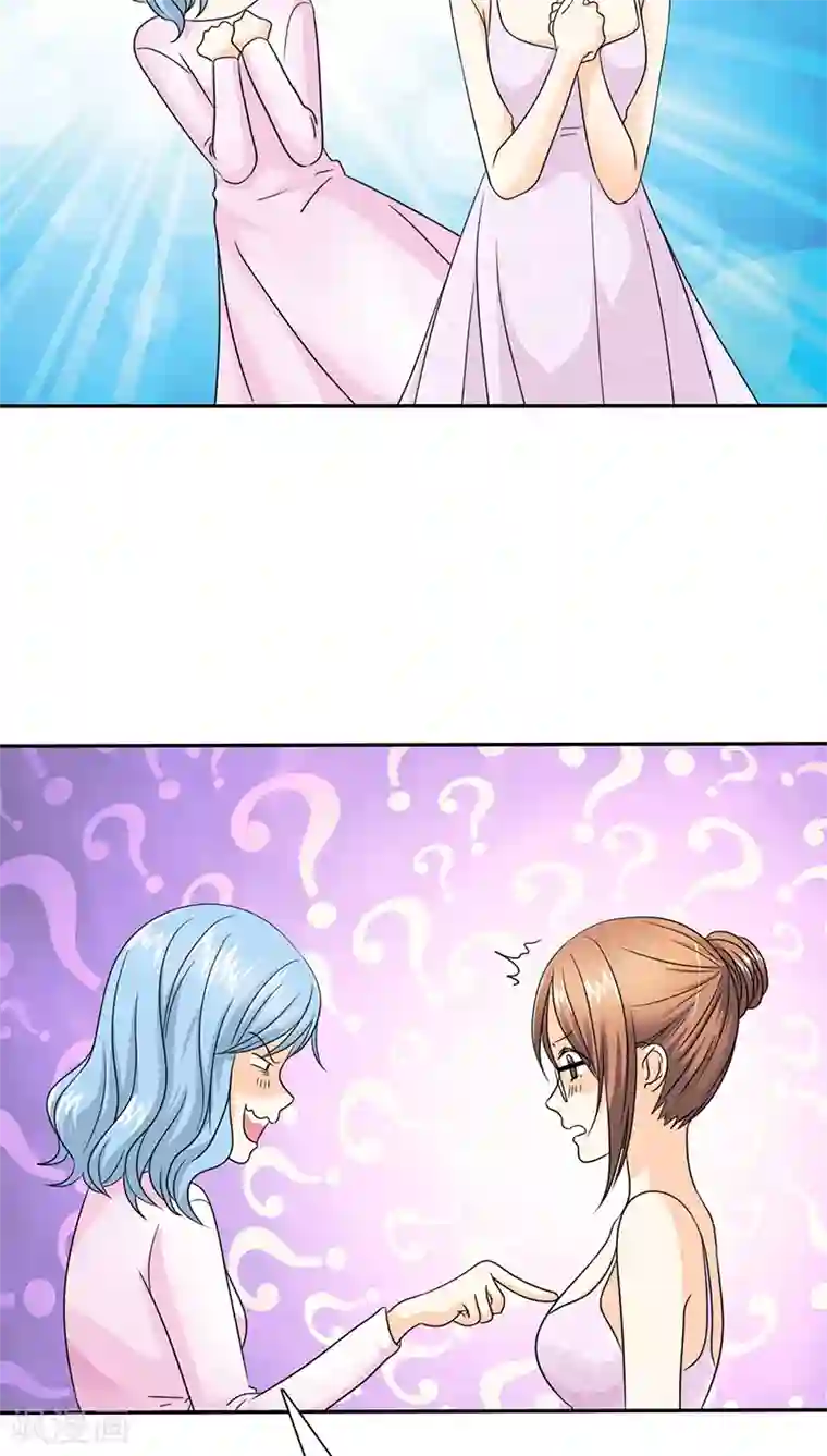 如果从没爱过你第50话 小安的生日2月16号