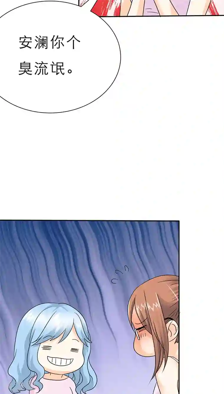 如果从没爱过你第50话 小安的生日2月16号