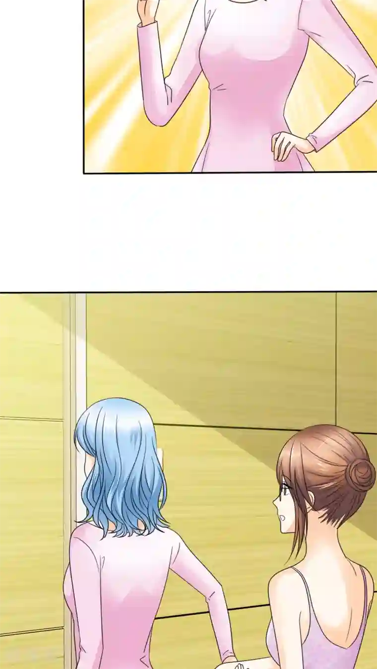 如果从没爱过你第51话 带你去夜色