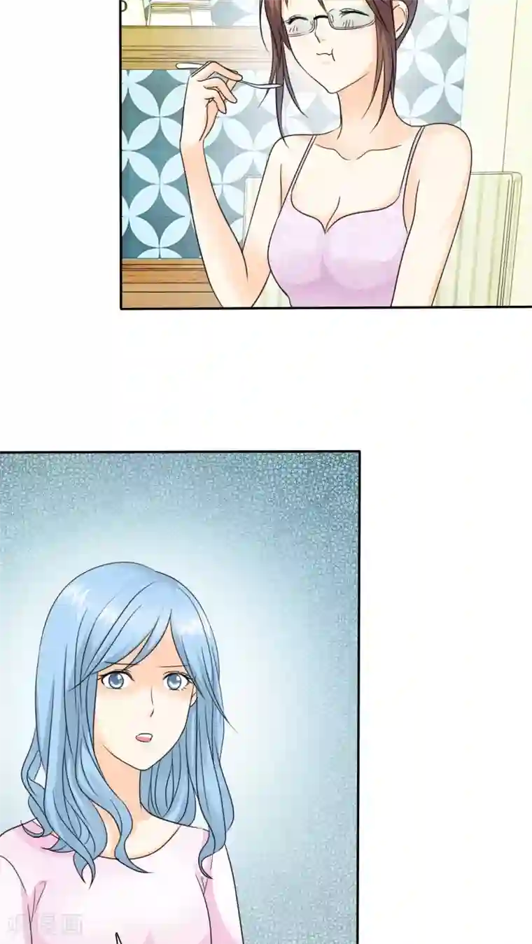 如果从没爱过你第51话 带你去夜色