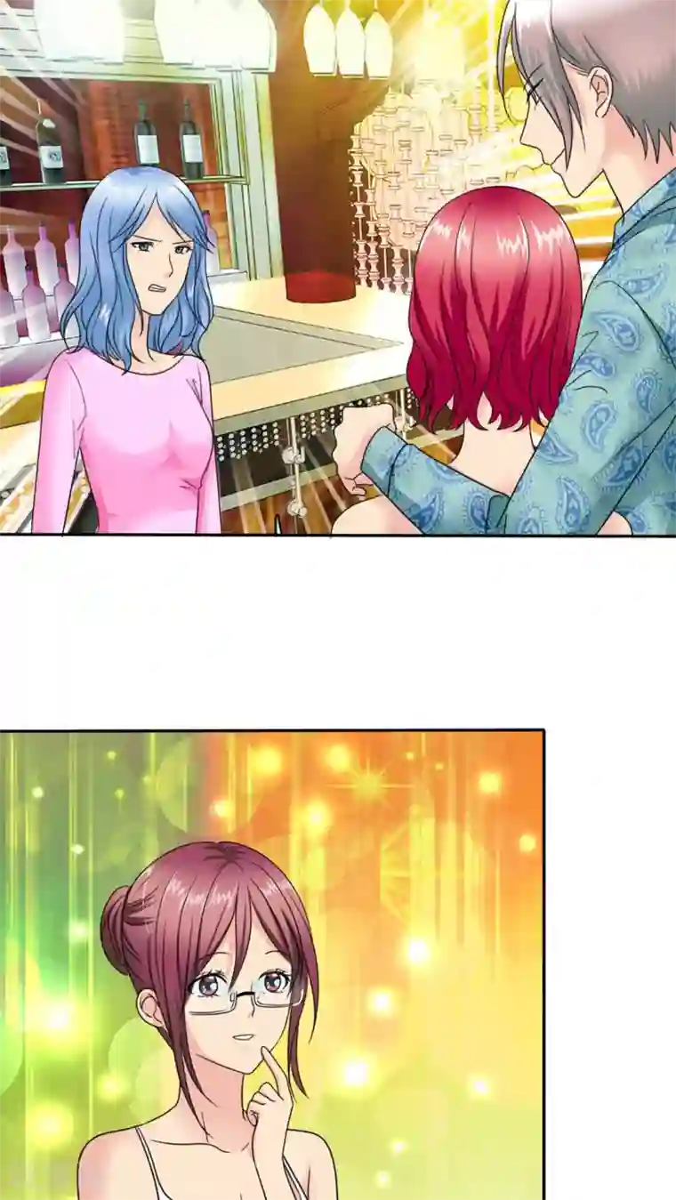 如果从没爱过你第52话 酒吧那些事