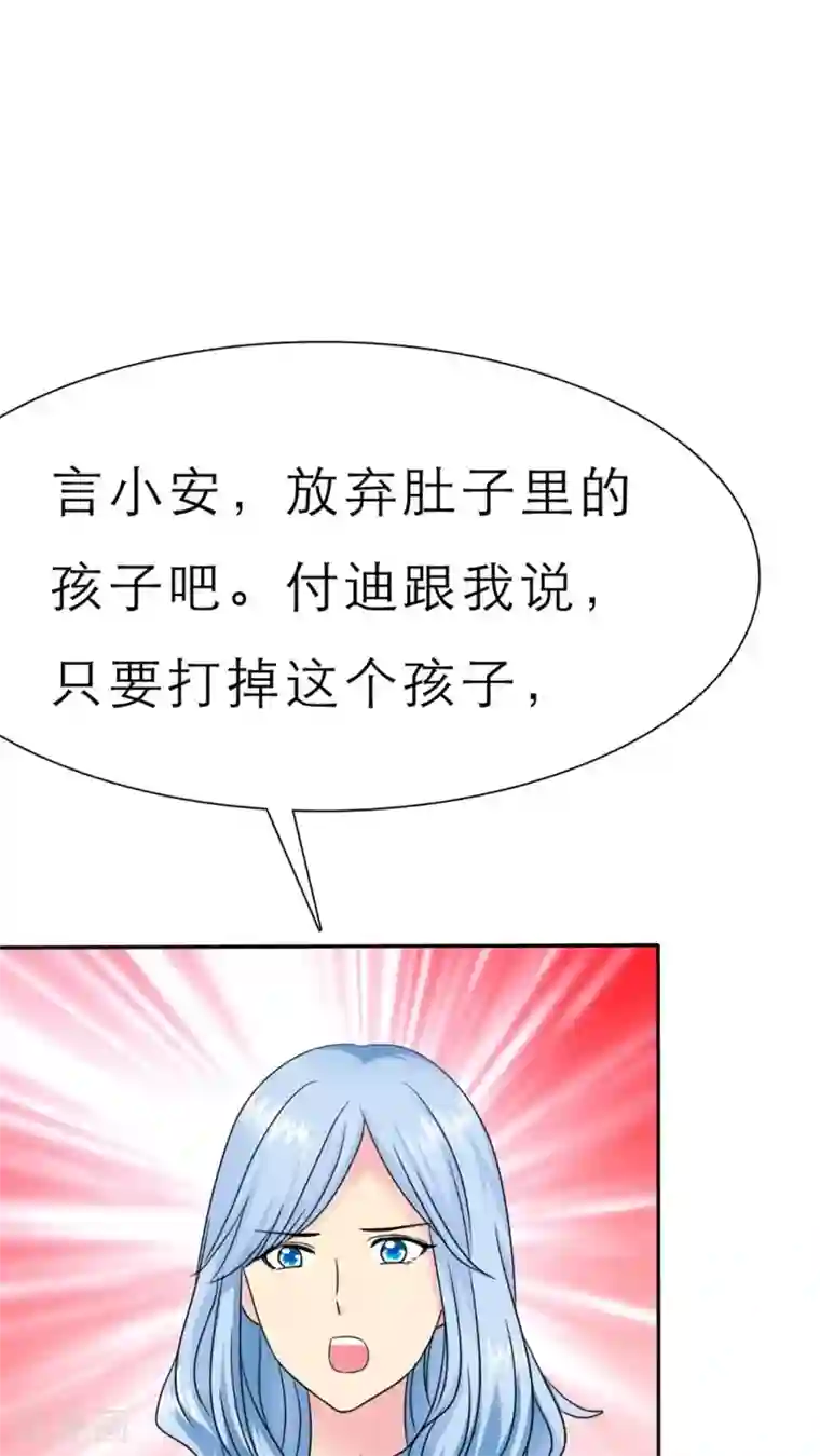 如果从没爱过你第52话 酒吧那些事