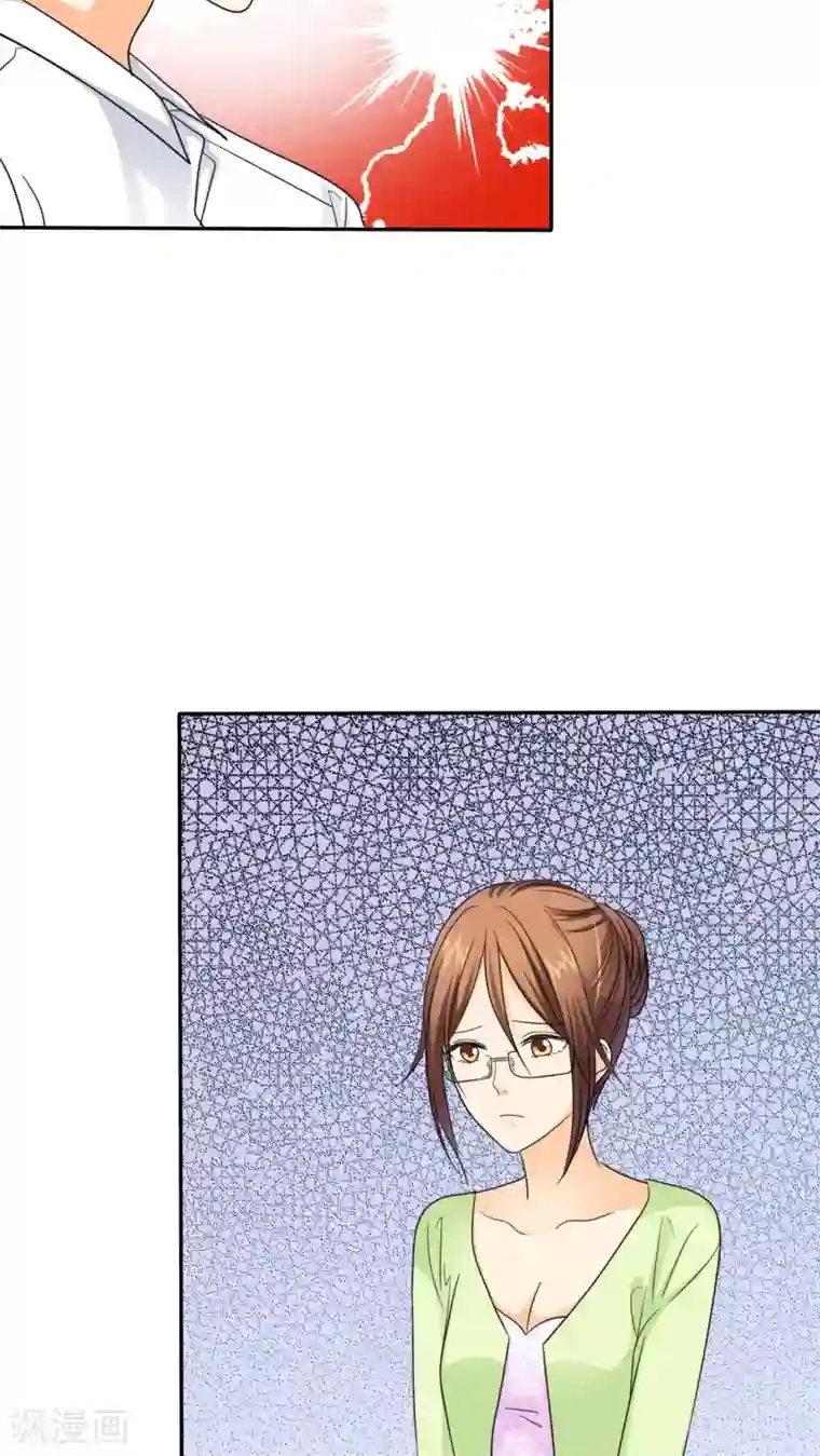 如果从没爱过你第53话 去哪里鬼混了！