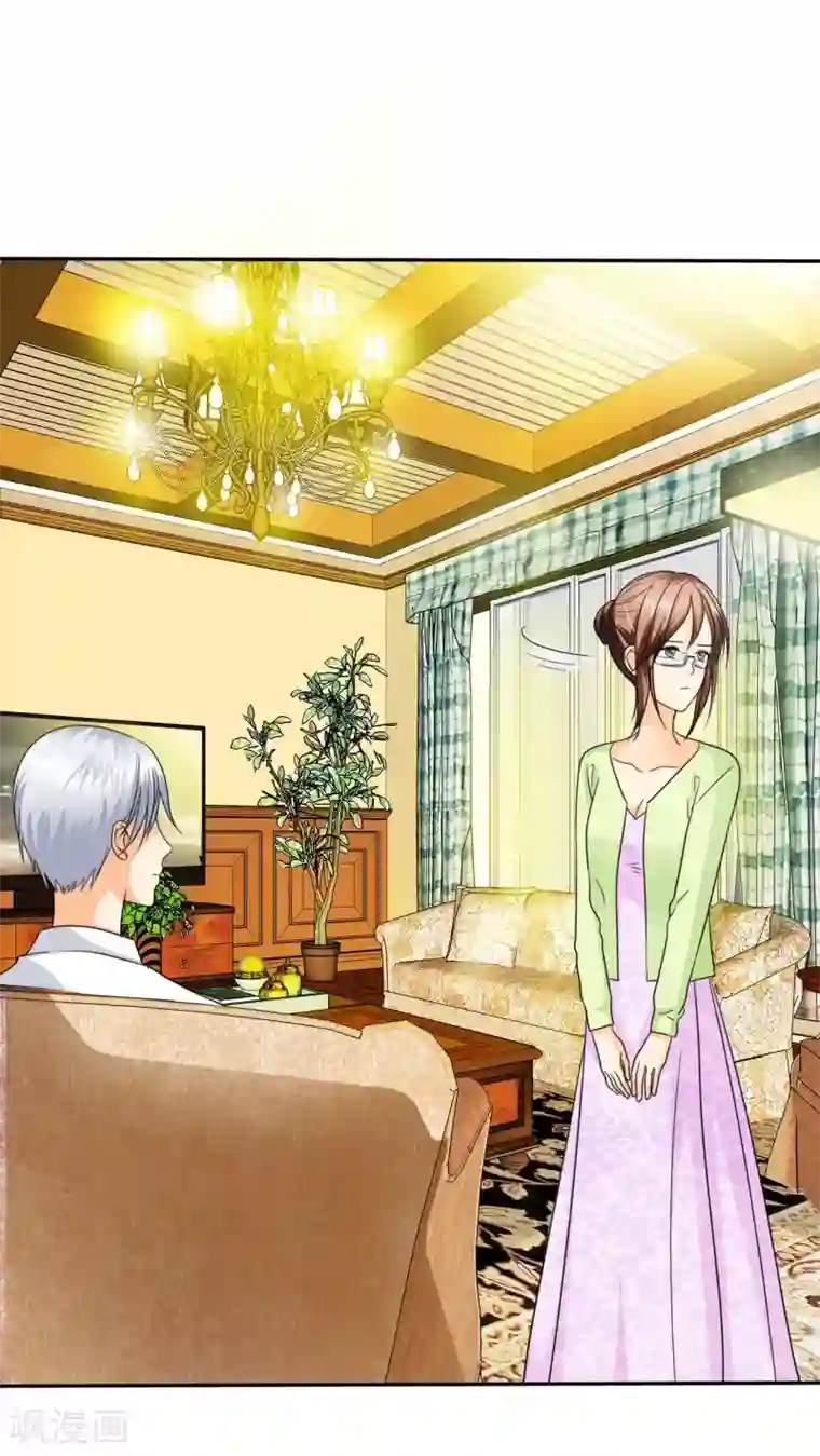 如果从没爱过你第53话 去哪里鬼混了！