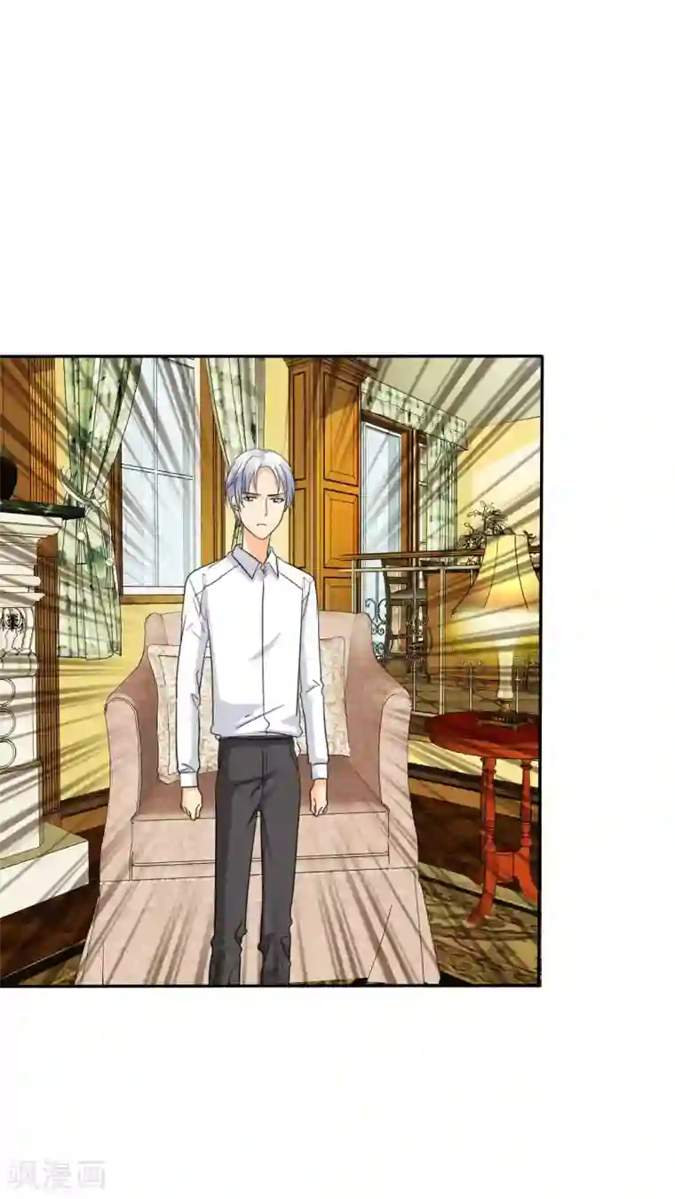 如果从没爱过你第53话 去哪里鬼混了！