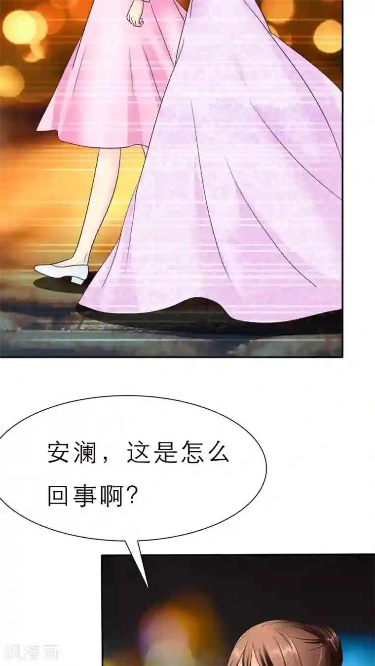 如果从没爱过你第53话 去哪里鬼混了！