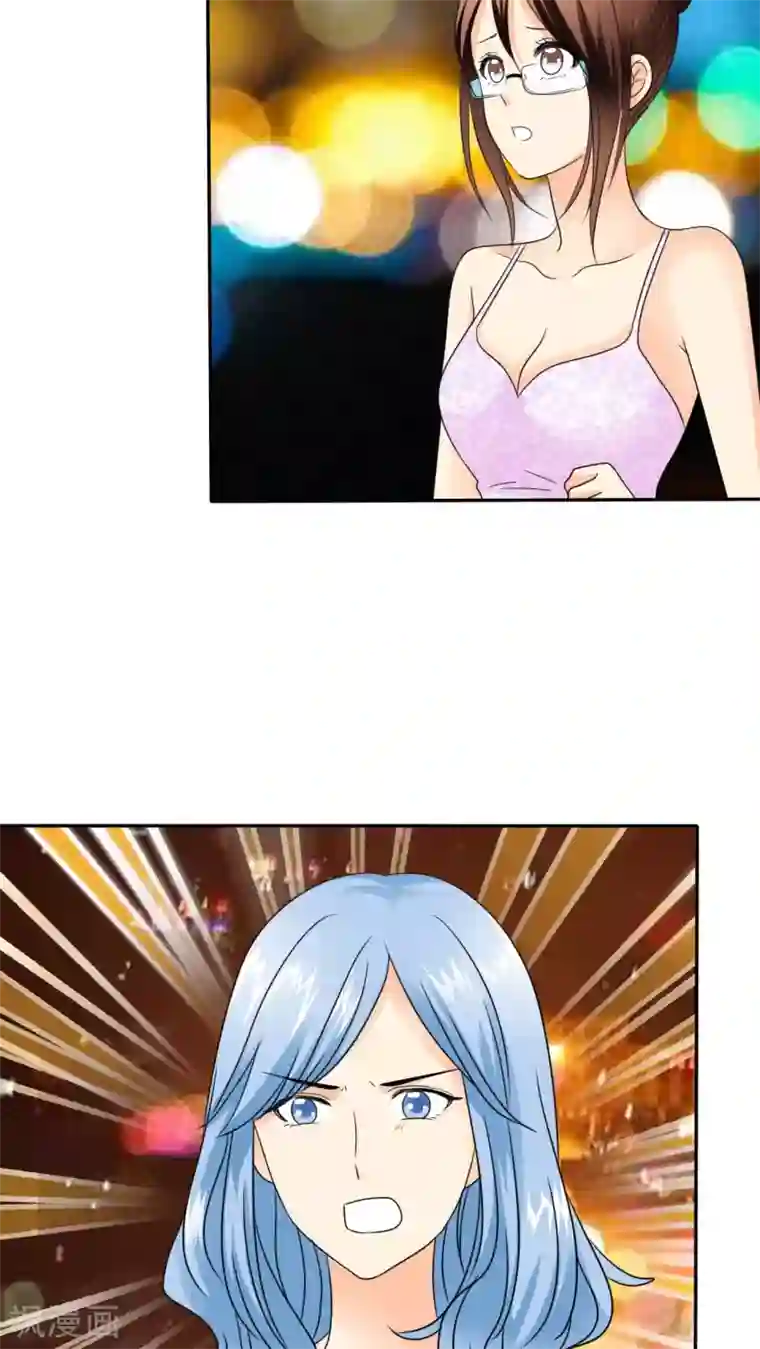 如果从没爱过你第53话 去哪里鬼混了！