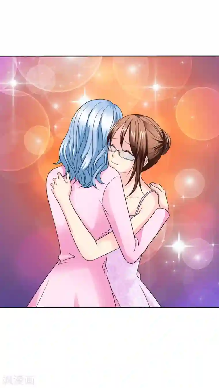 如果从没爱过你第53话 去哪里鬼混了！