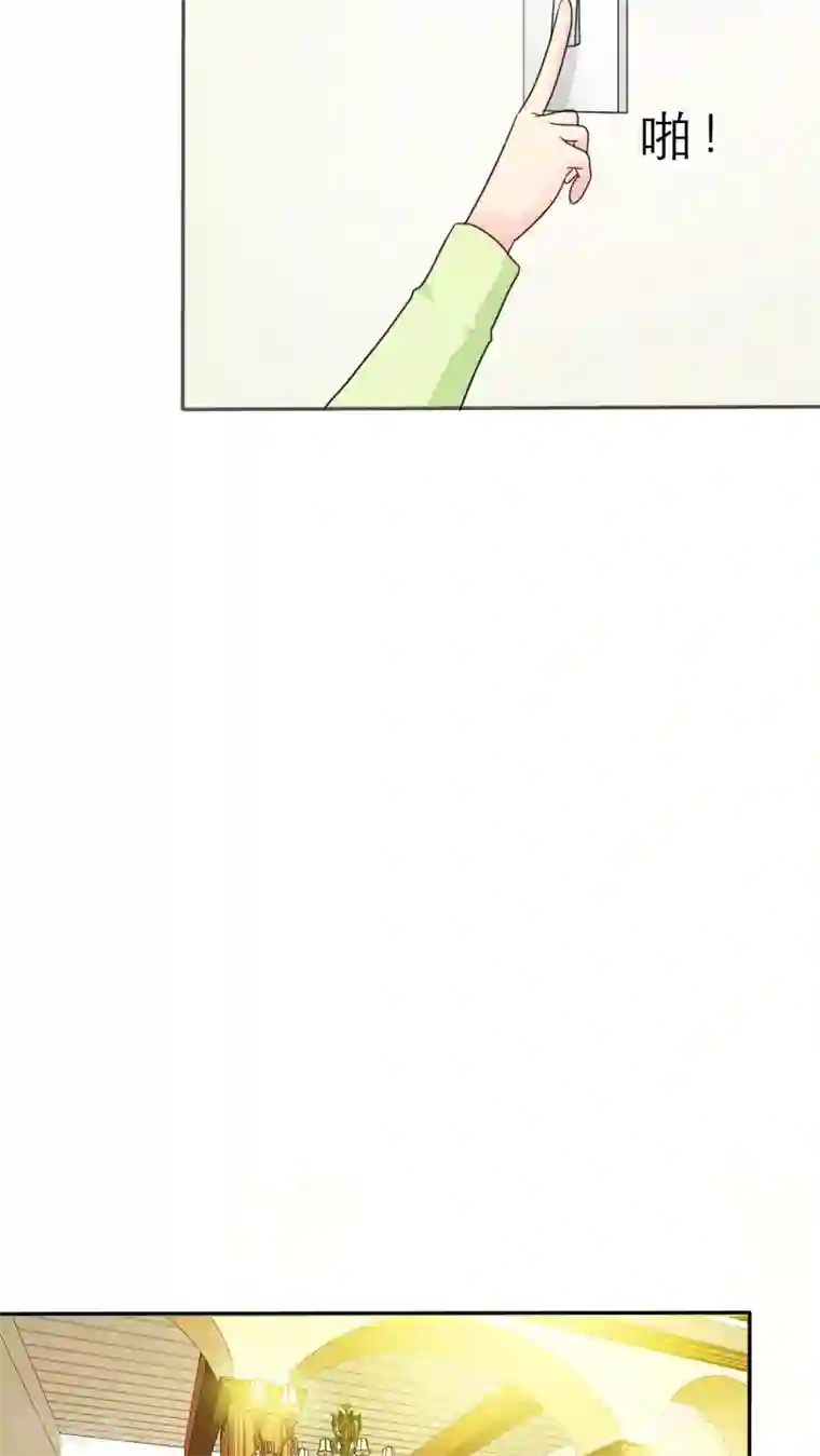 如果从没爱过你第53话 去哪里鬼混了！