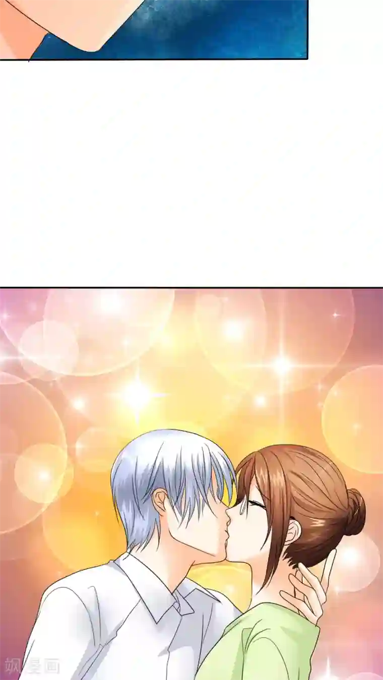 如果从没爱过你第54话 关你屁事！