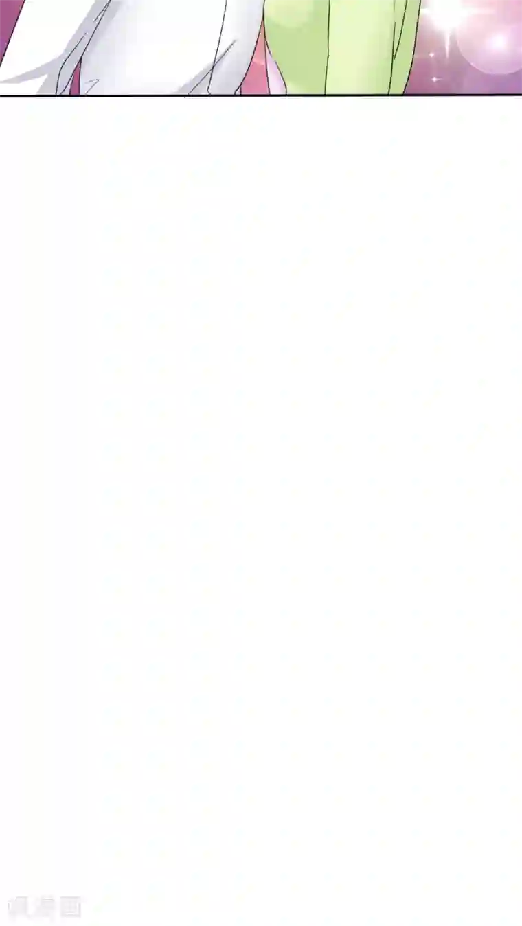 如果从没爱过你第54话 关你屁事！