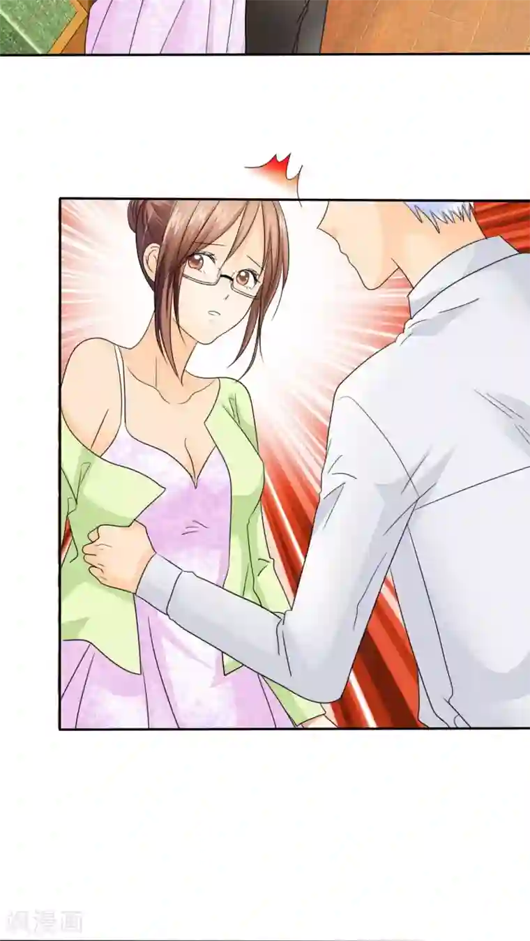 如果从没爱过你第54话 关你屁事！