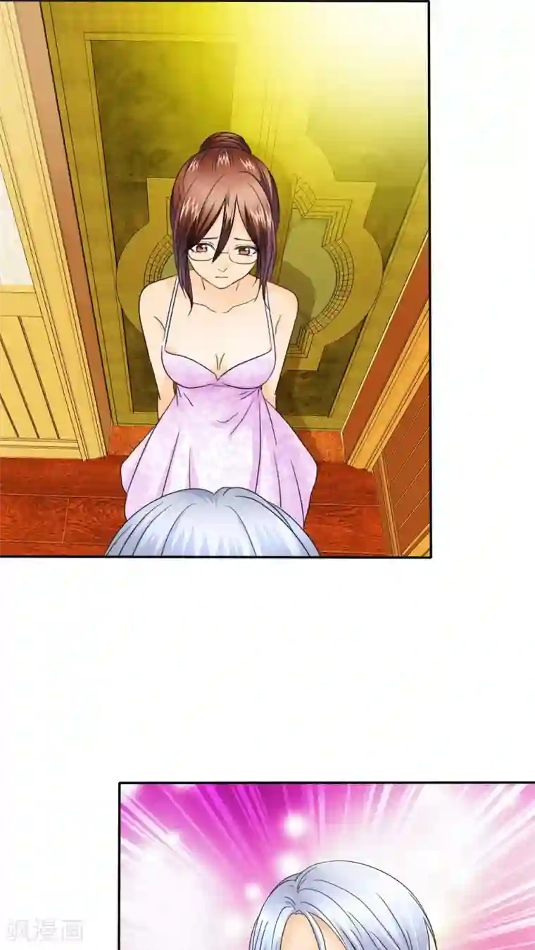 如果从没爱过你第54话 关你屁事！