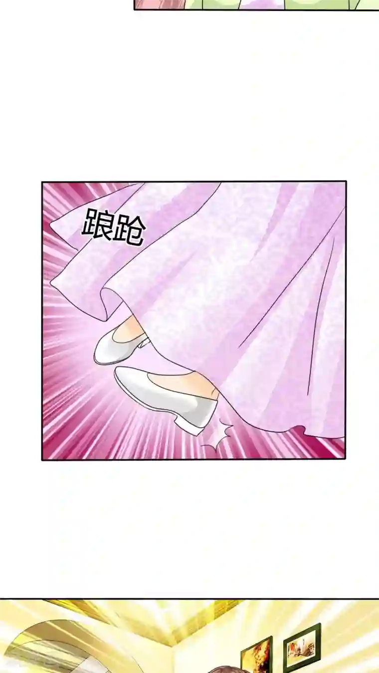 如果从没爱过你第54话 关你屁事！