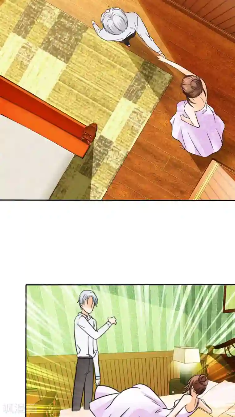 如果从没爱过你第55话 原来我是荡妇啊？