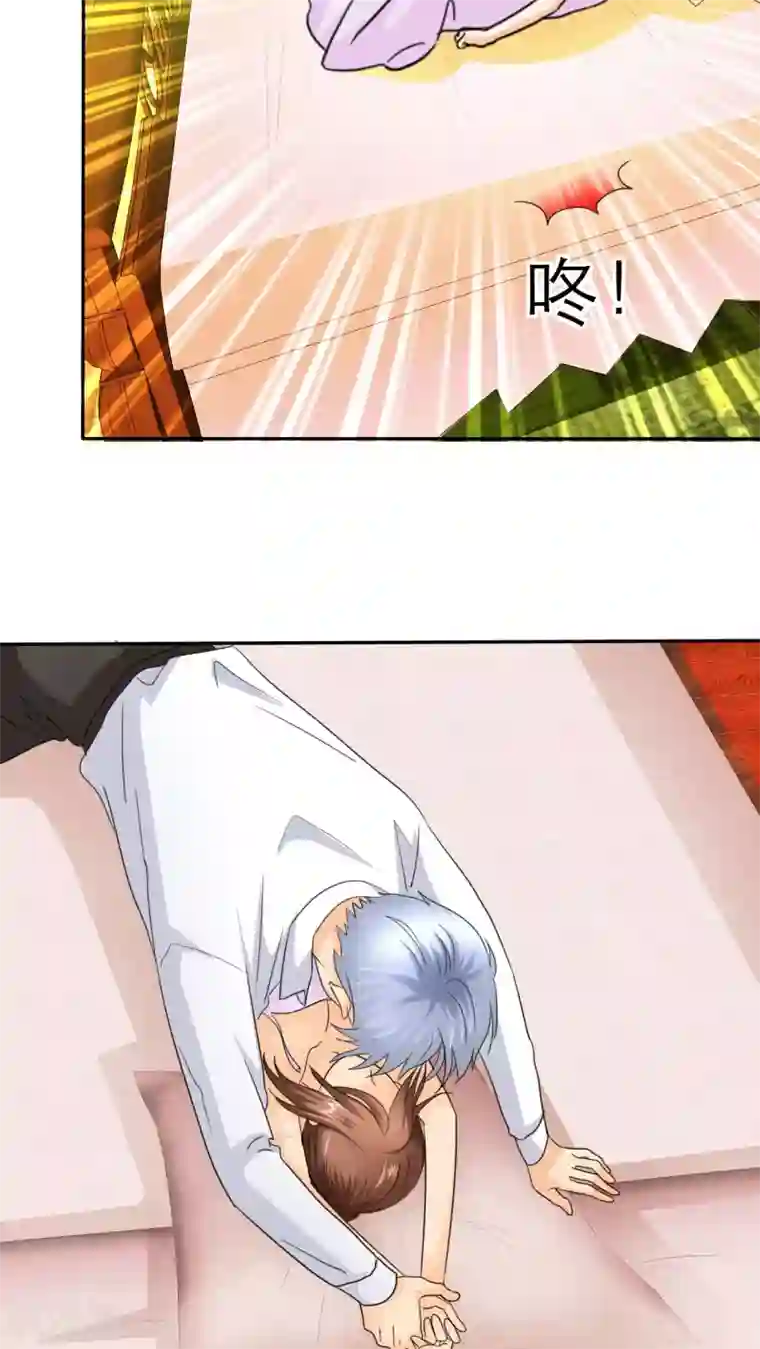 如果从没爱过你第55话 原来我是荡妇啊？