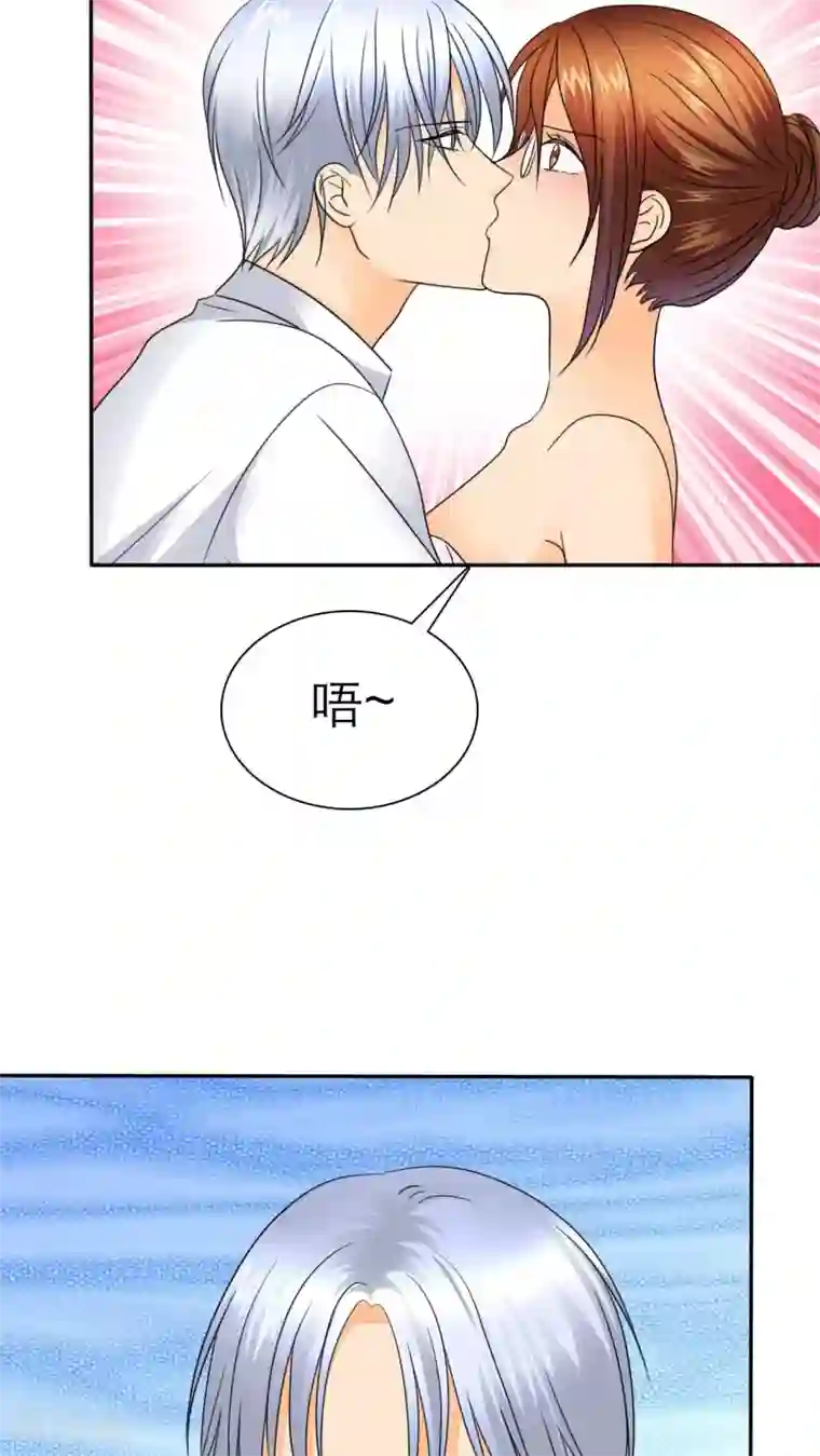 如果从没爱过你第55话 原来我是荡妇啊？