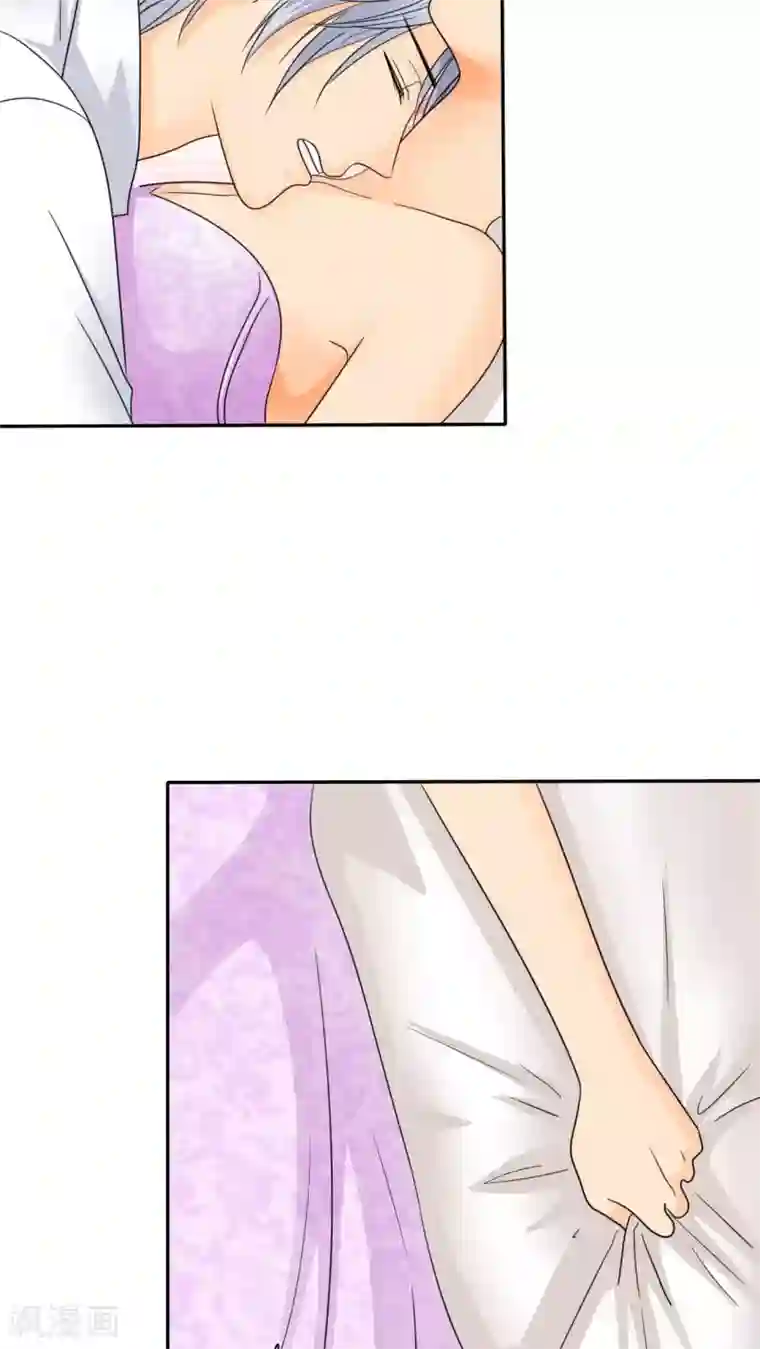 如果从没爱过你第55话 原来我是荡妇啊？