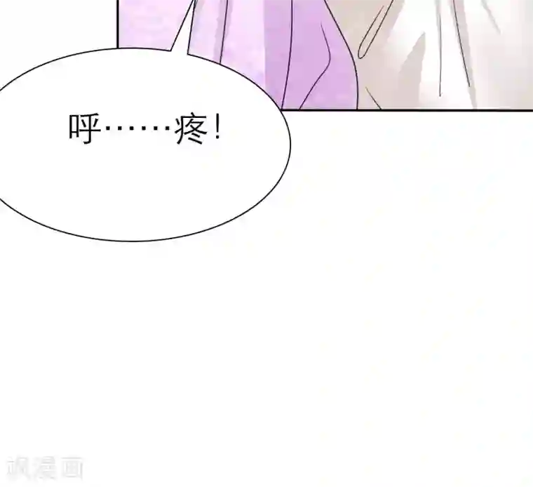 如果从没爱过你第55话 原来我是荡妇啊？