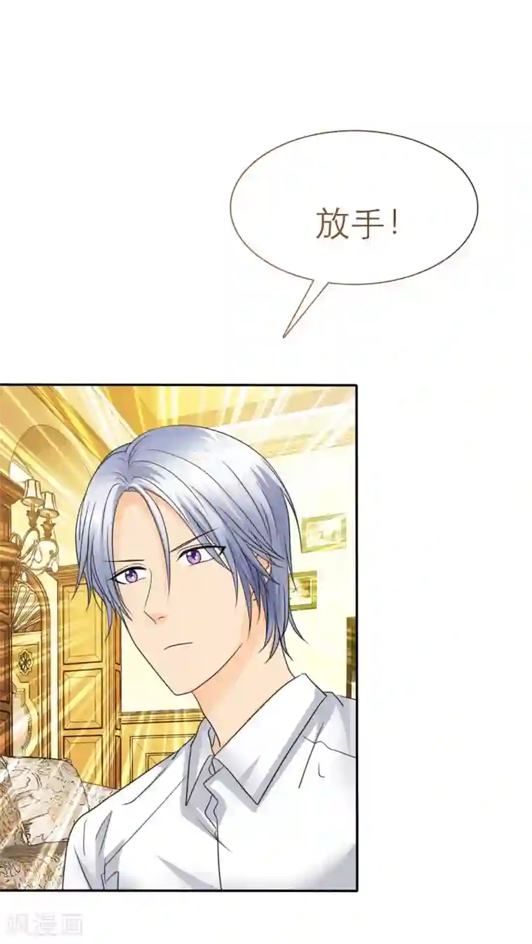 如果从没爱过你第56话 你爱过我吗