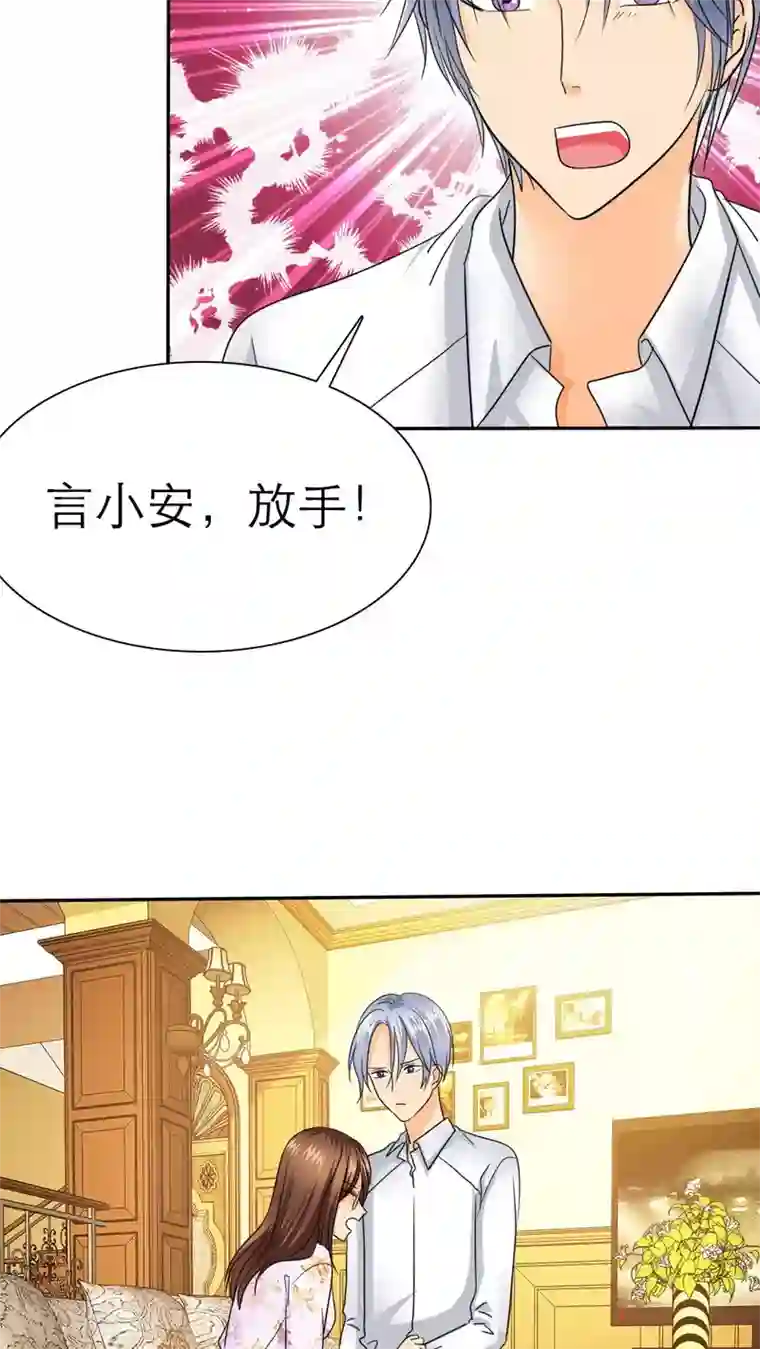 如果从没爱过你第56话 你爱过我吗