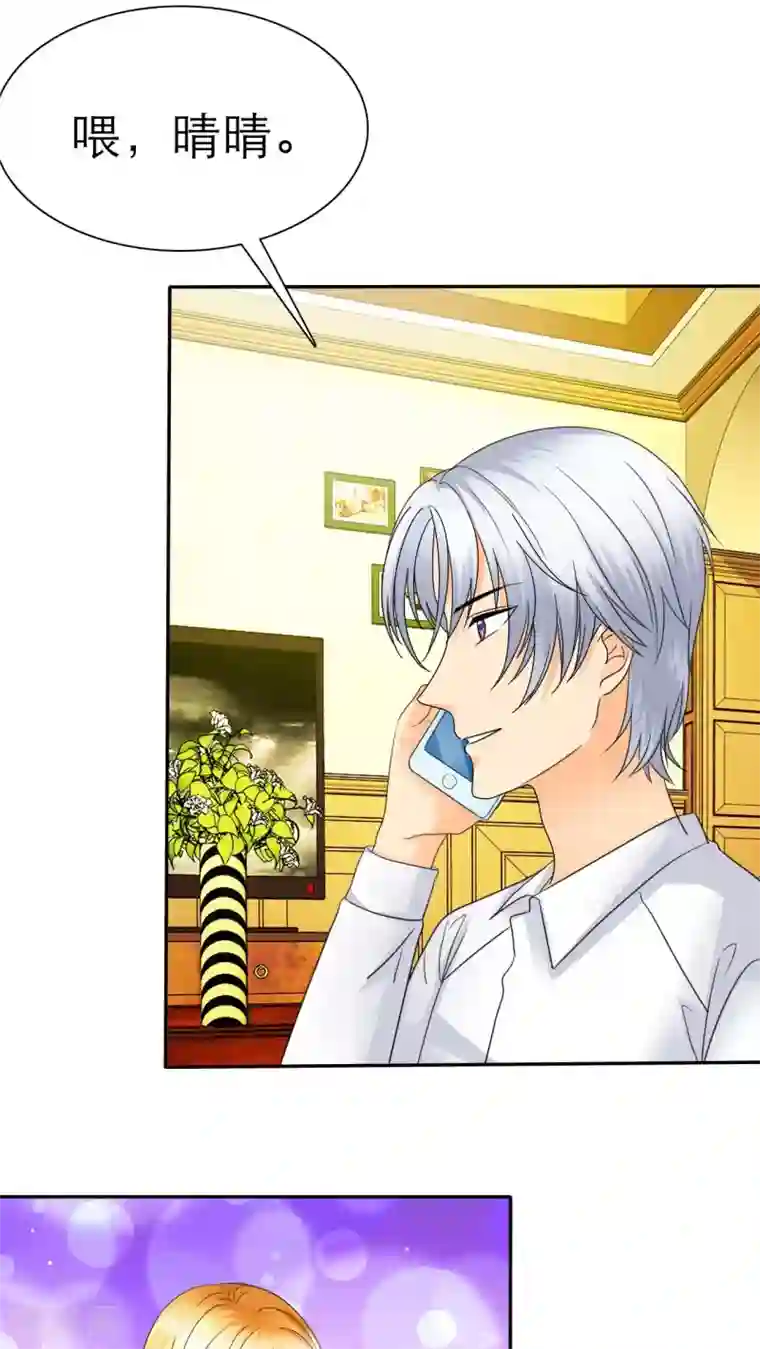 如果从没爱过你第56话 你爱过我吗