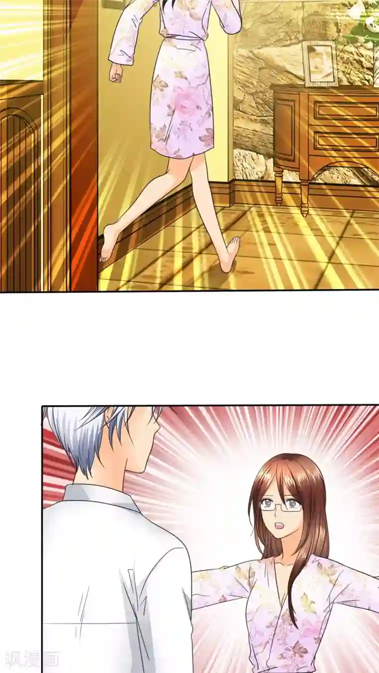 如果从没爱过你第56话 你爱过我吗