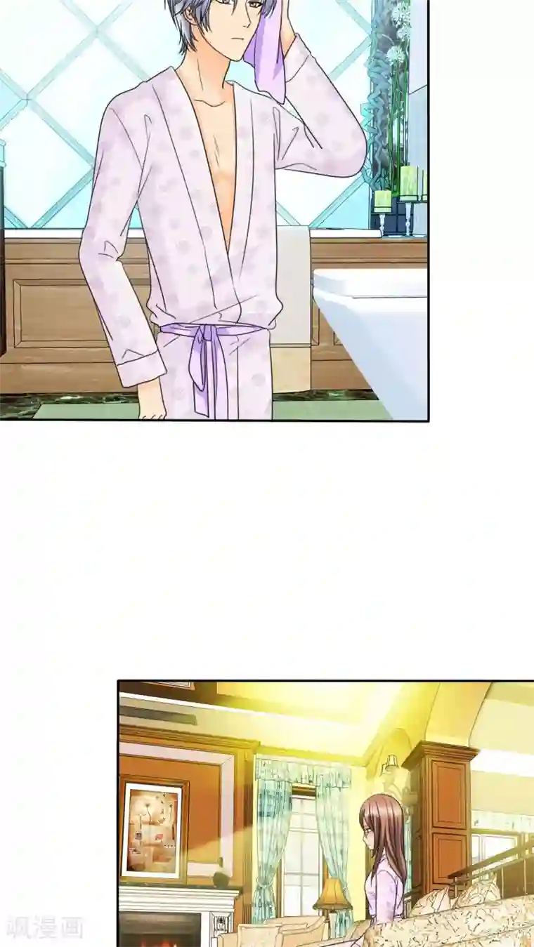 如果从没爱过你第56话 你爱过我吗