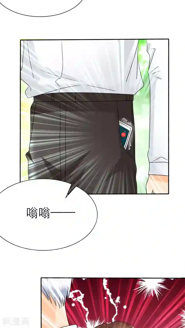 如果从没爱过你第56话 你爱过我吗