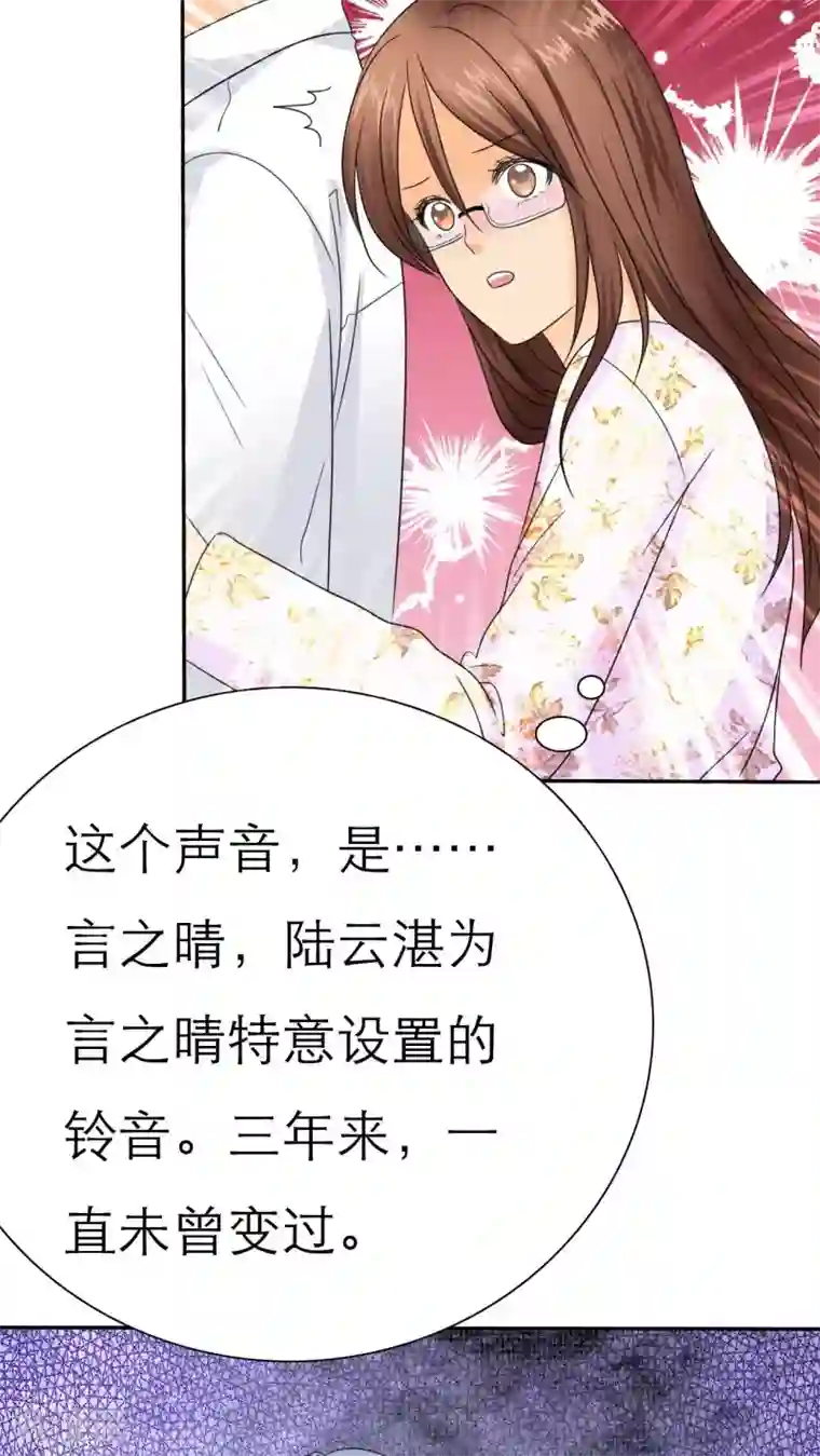 如果从没爱过你第56话 你爱过我吗