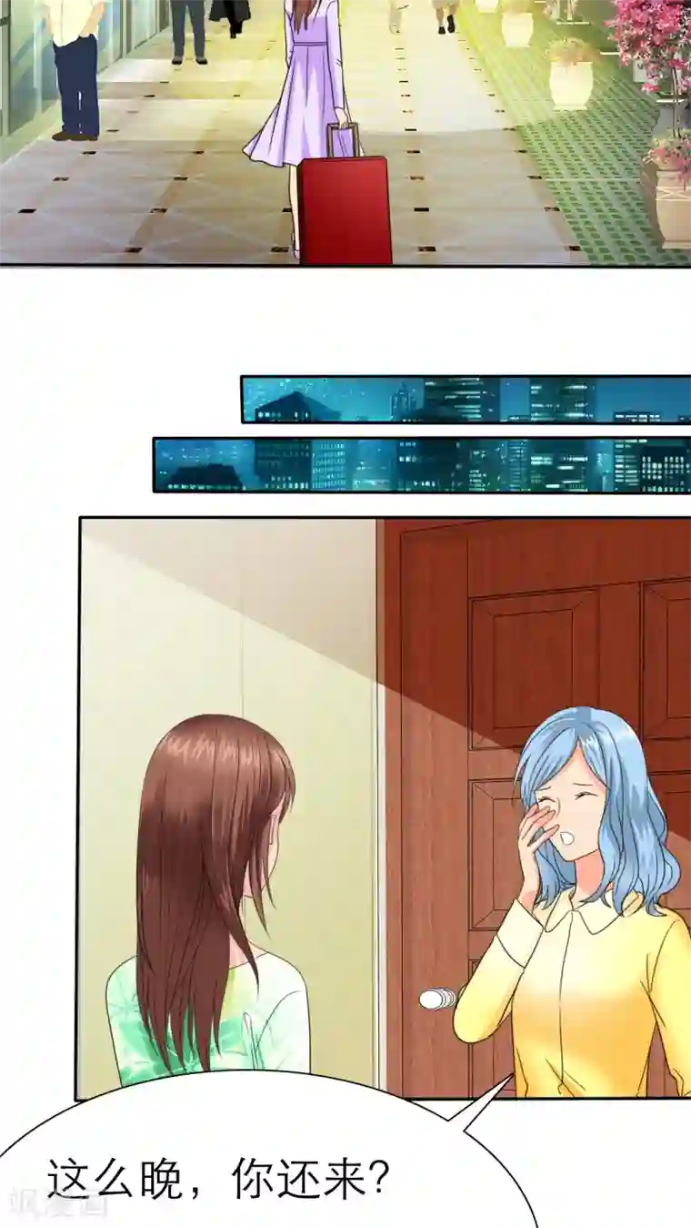 如果从没爱过你第57话 陆云湛！我快要死了！