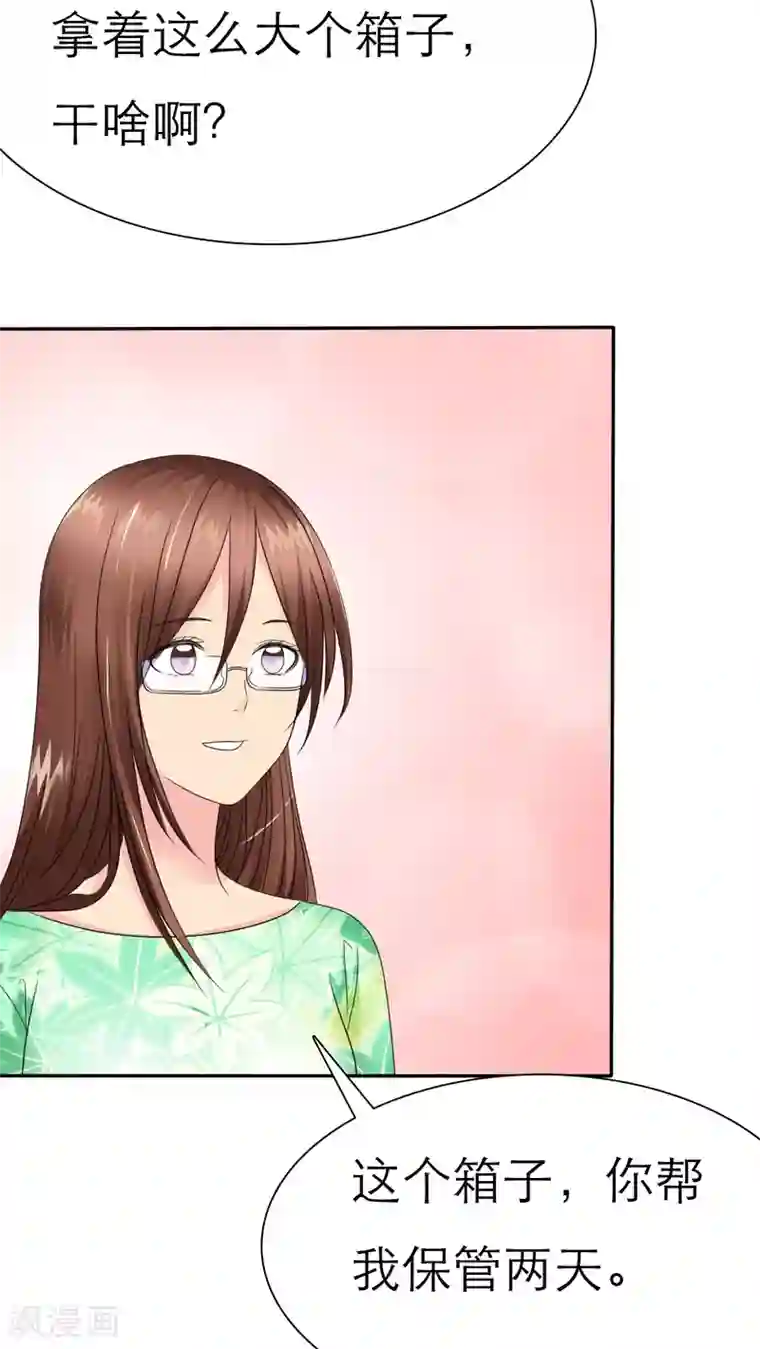 如果从没爱过你第57话 陆云湛！我快要死了！