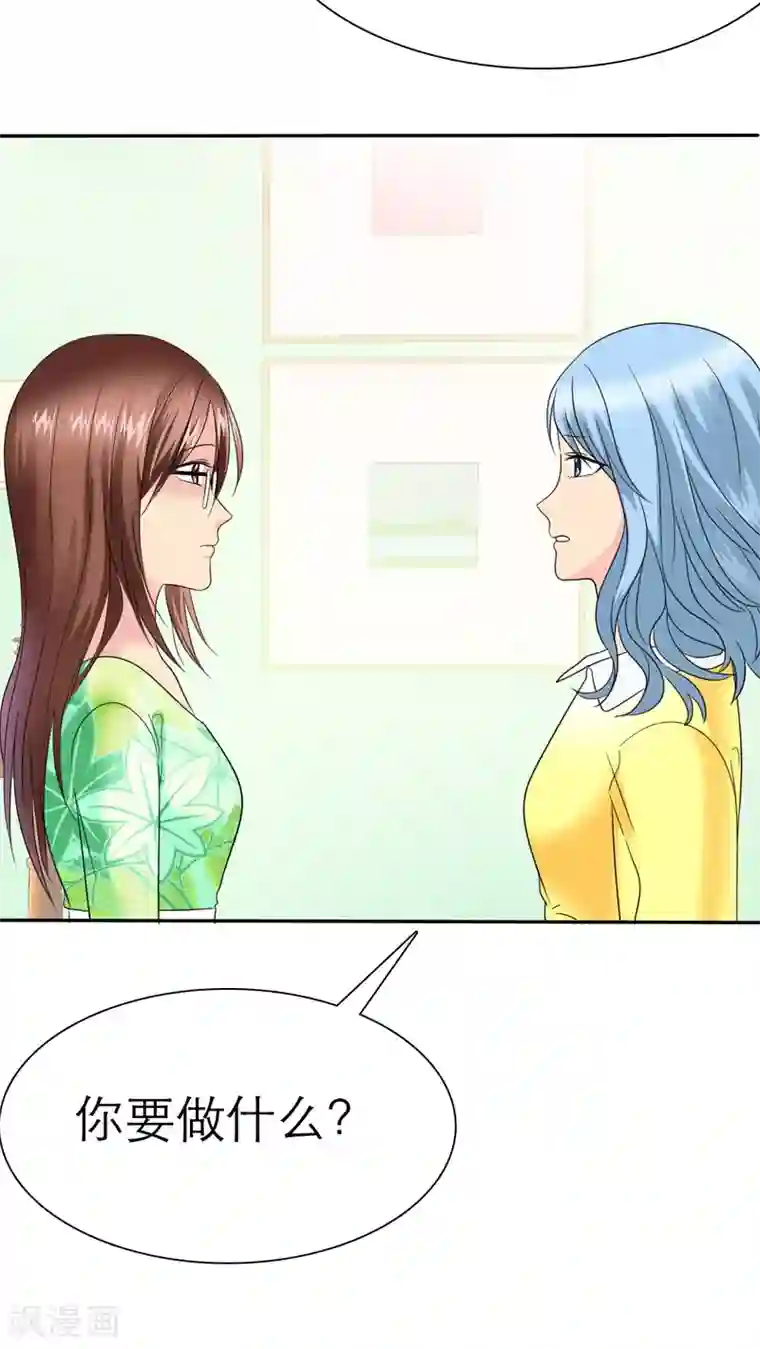 如果从没爱过你第57话 陆云湛！我快要死了！