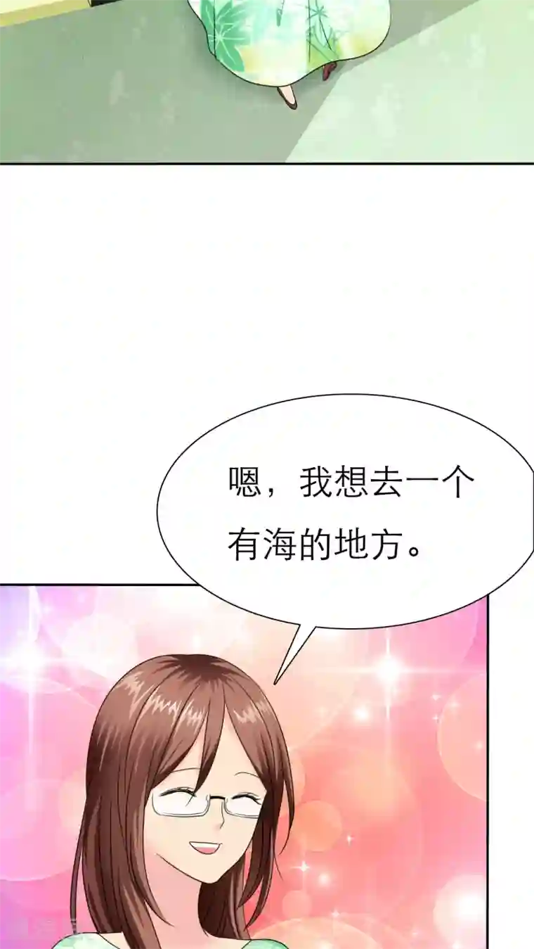 如果从没爱过你第57话 陆云湛！我快要死了！