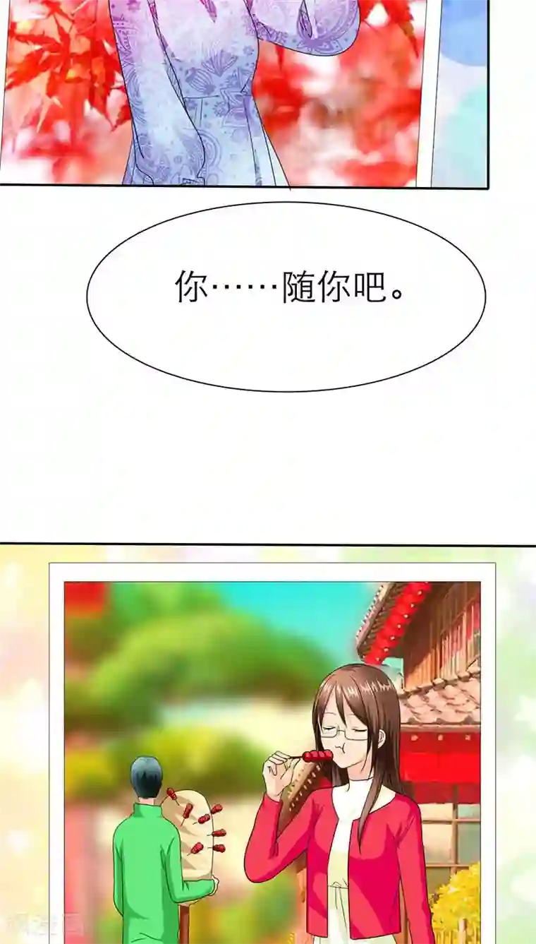 如果从没爱过你第58话 我们的回忆