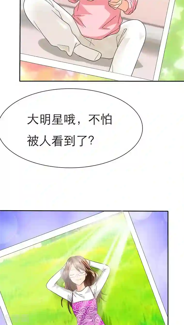 如果从没爱过你第58话 我们的回忆