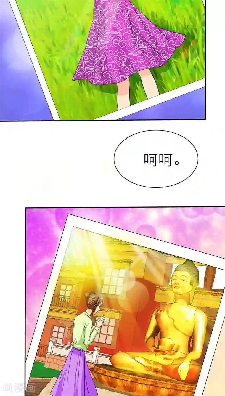 如果从没爱过你第58话 我们的回忆