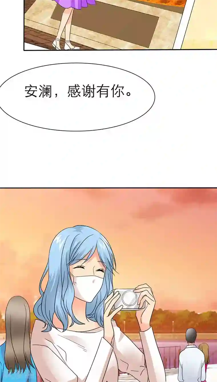 如果从没爱过你第58话 我们的回忆