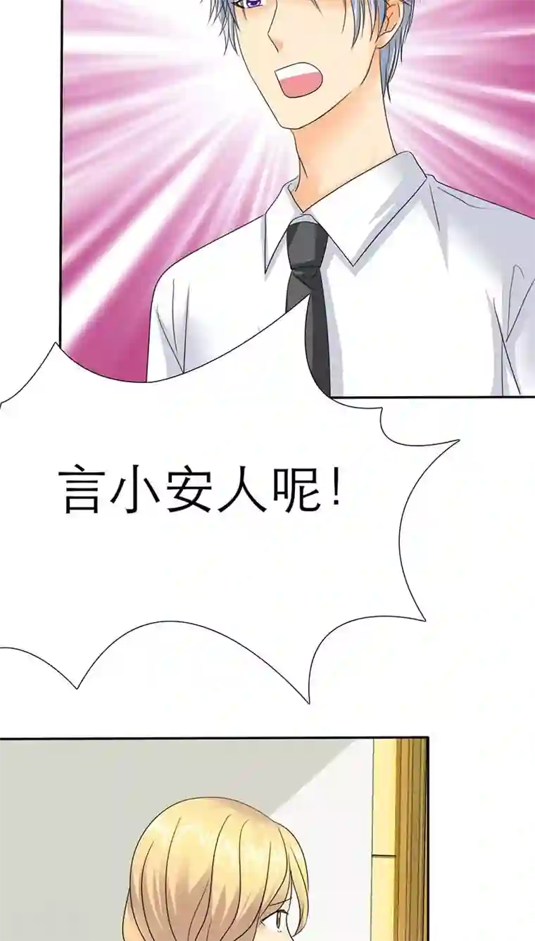 如果从没爱过你第58话 我们的回忆