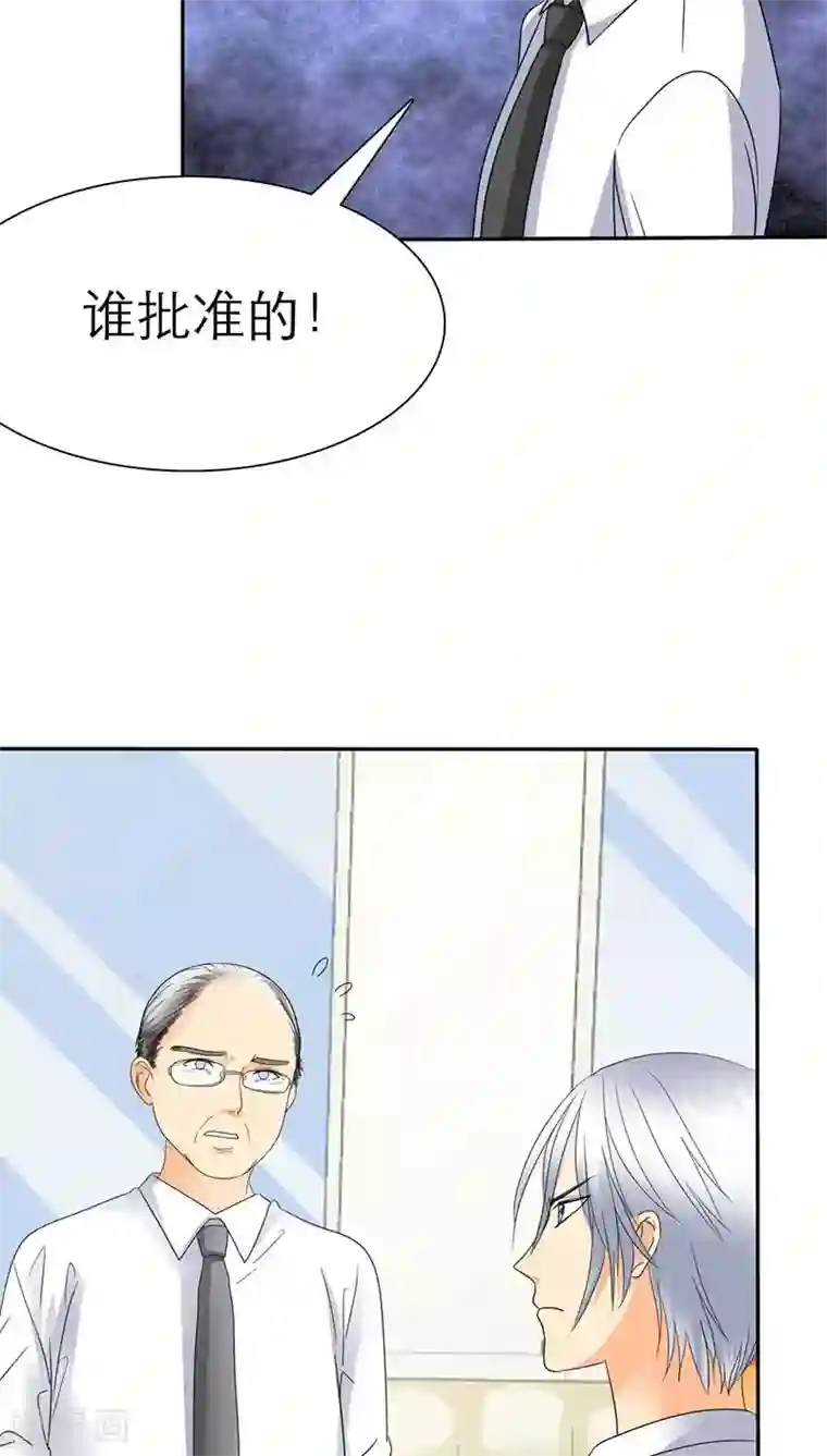如果从没爱过你第58话 我们的回忆