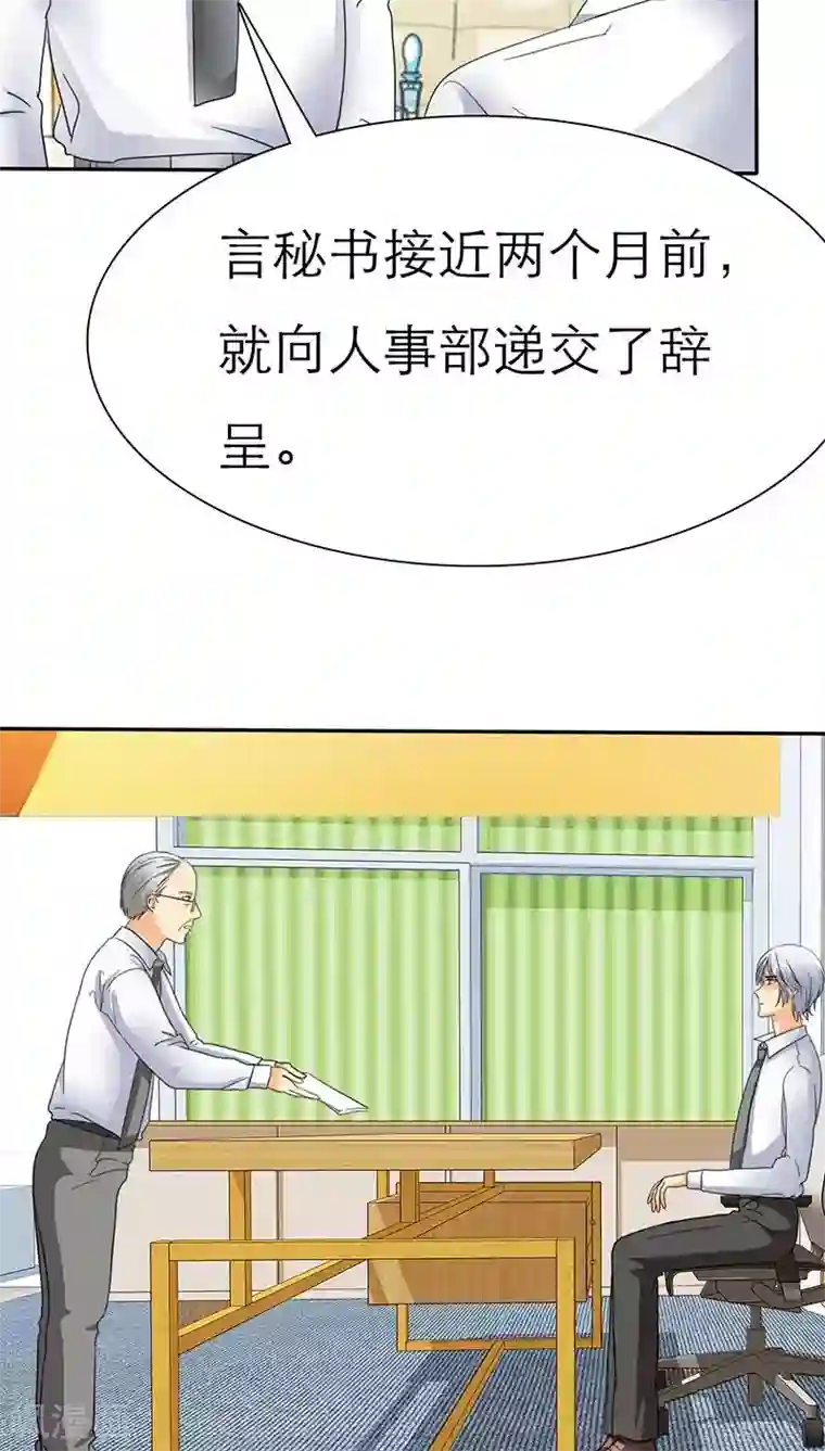 如果从没爱过你第58话 我们的回忆