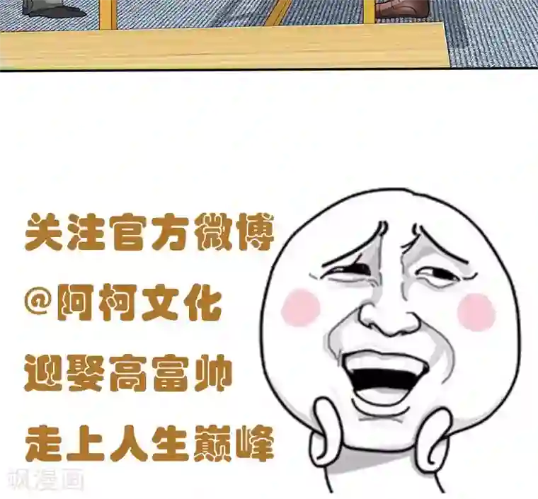 如果从没爱过你第58话 我们的回忆